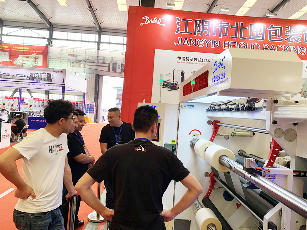 我公司參展第三屆中國·東光塑料機(jī)械博覽會